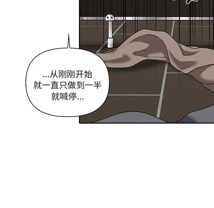 其实很喜欢第9话