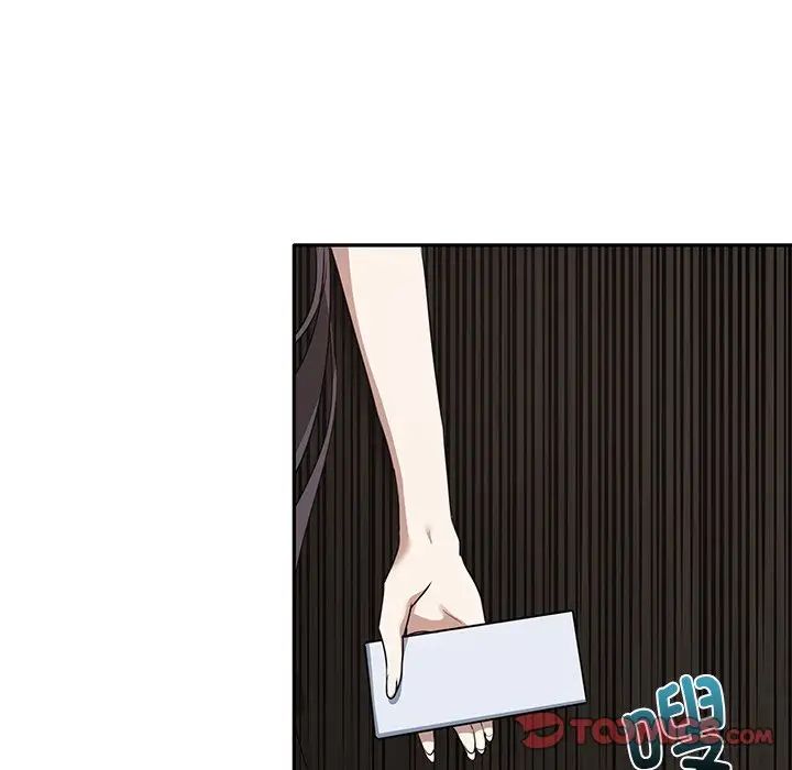 其实很喜欢第9话