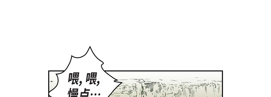 献给心臟第17话