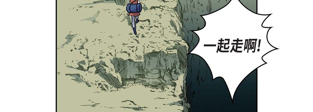 献给心臟第17话