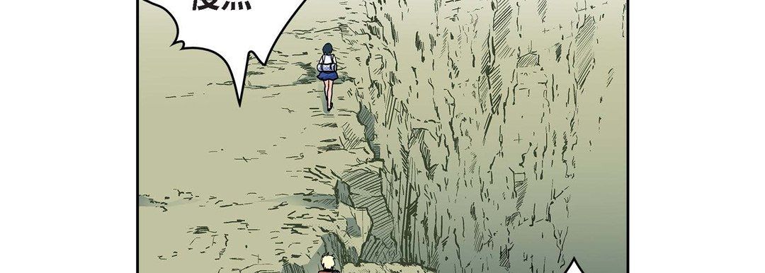 献给心臟第17话