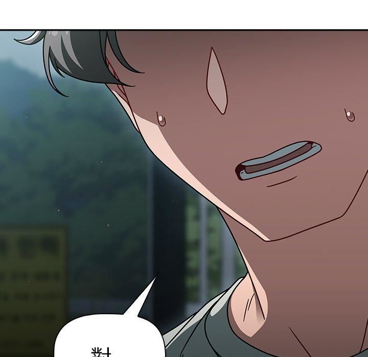 调教开关第48话