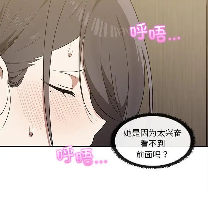 其實很喜歡第10話