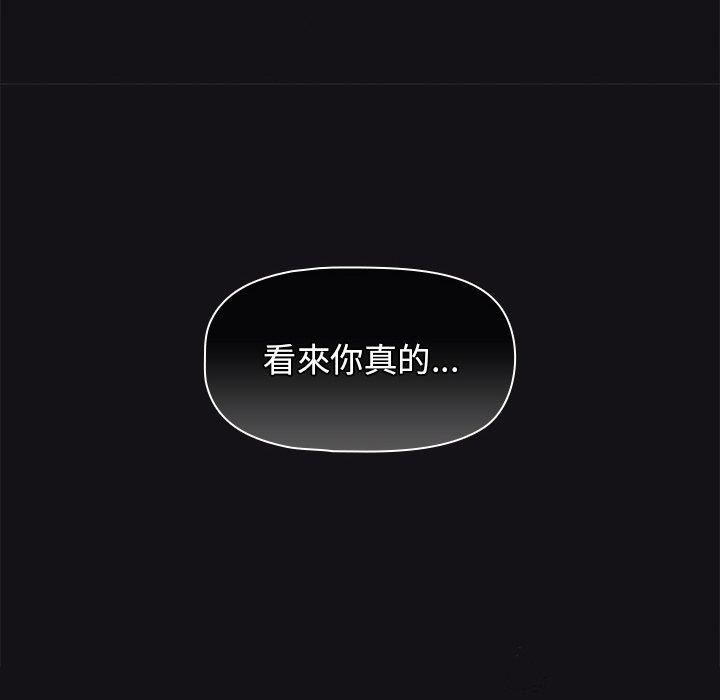 調教開關第48話