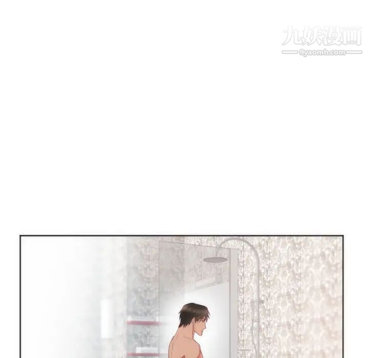 初戀的女兒第12话