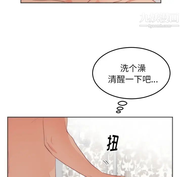 初戀的女兒第12话