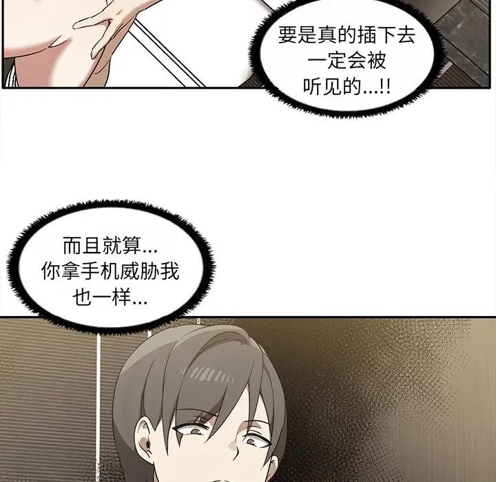 其实很喜欢第10话