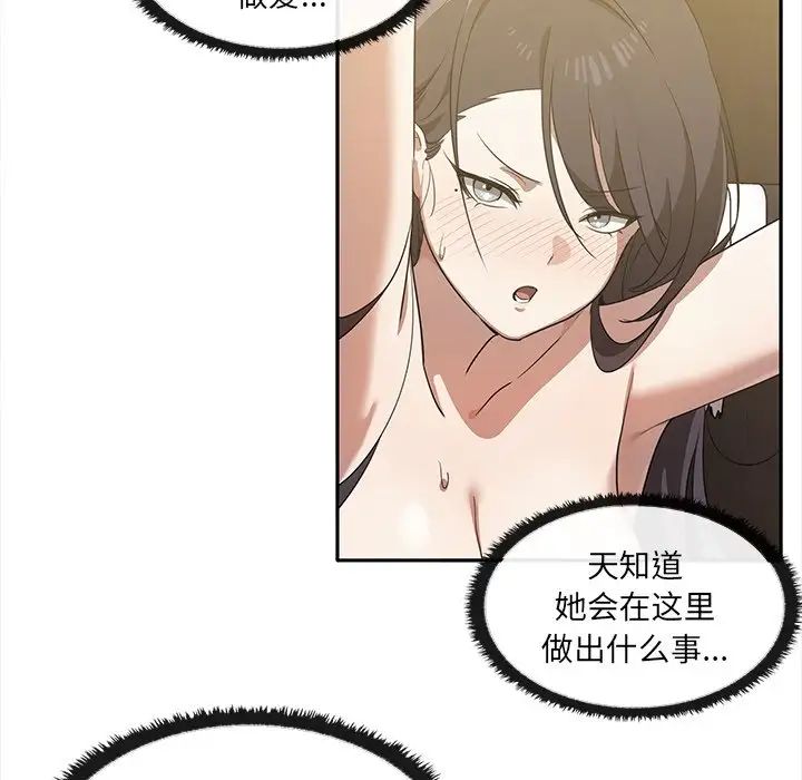 其实很喜欢第10话