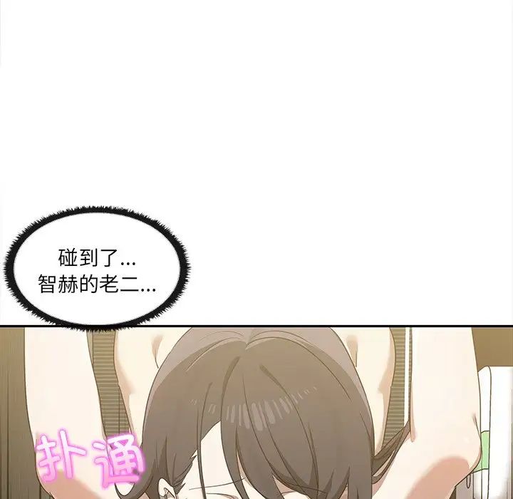 其实很喜欢第10话