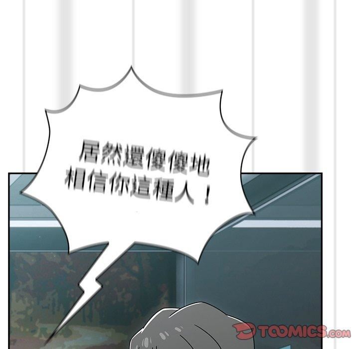 调教开关第48话