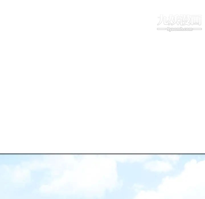 初恋的女儿第12话