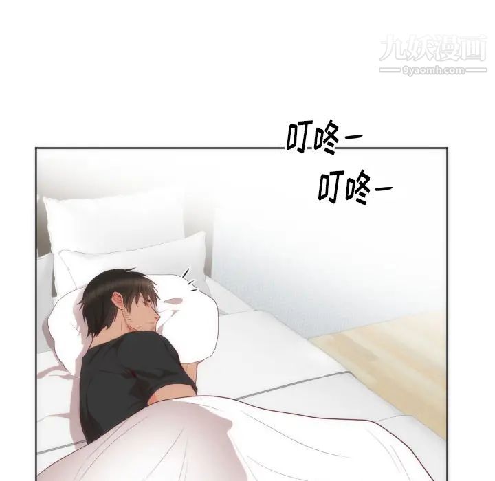 初戀的女兒第12话