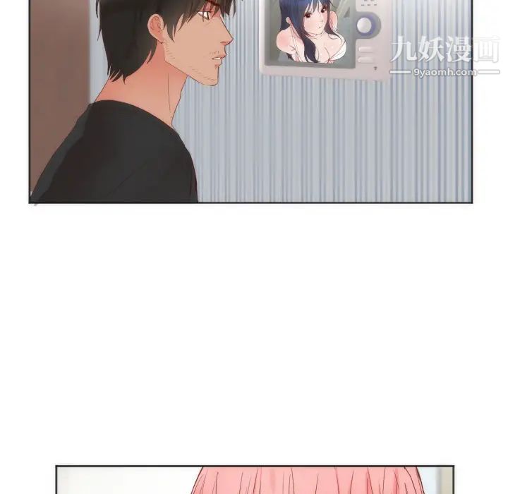 初恋的女儿第12话