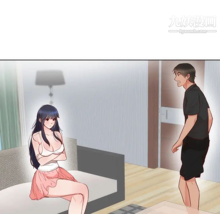 初戀的女兒第12话