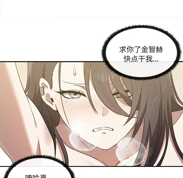 其实很喜欢第10话