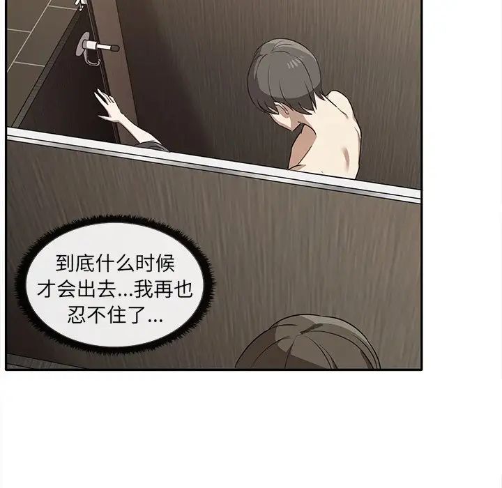 其实很喜欢第10话