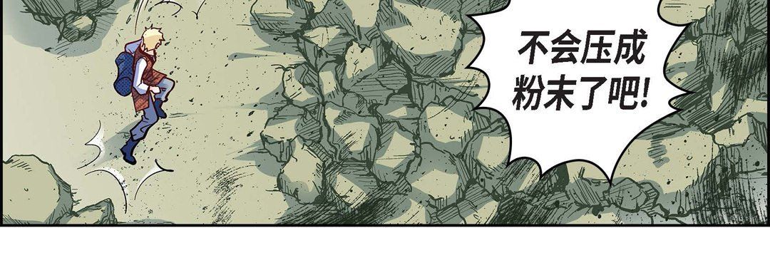 献给心臟第18话