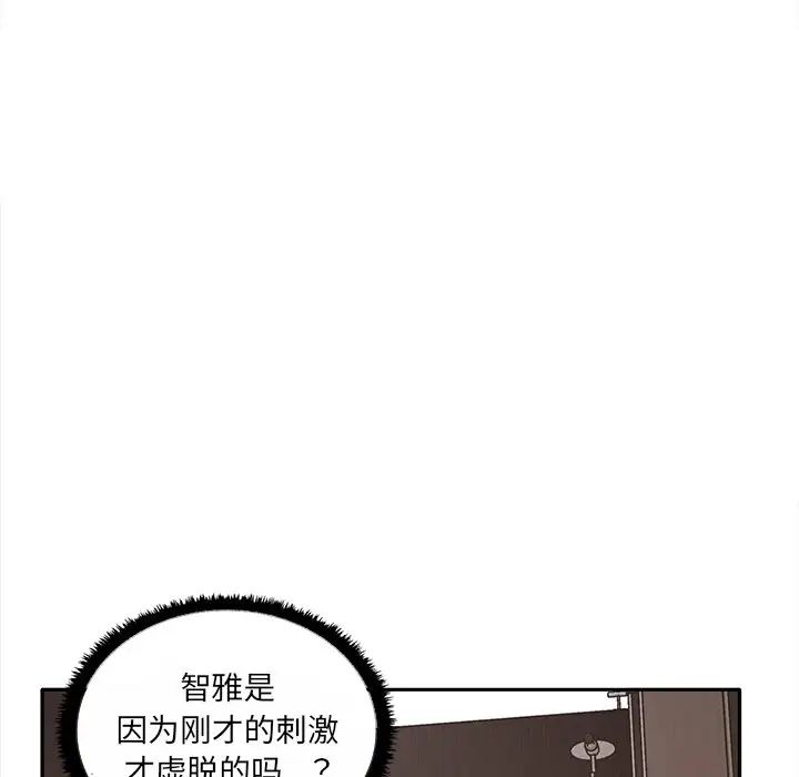 其实很喜欢第10话