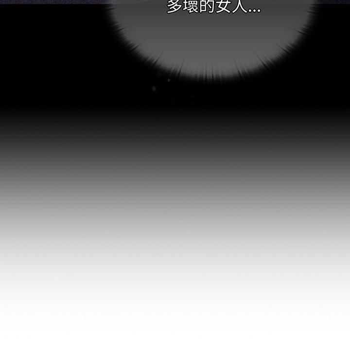 調教開關第50話