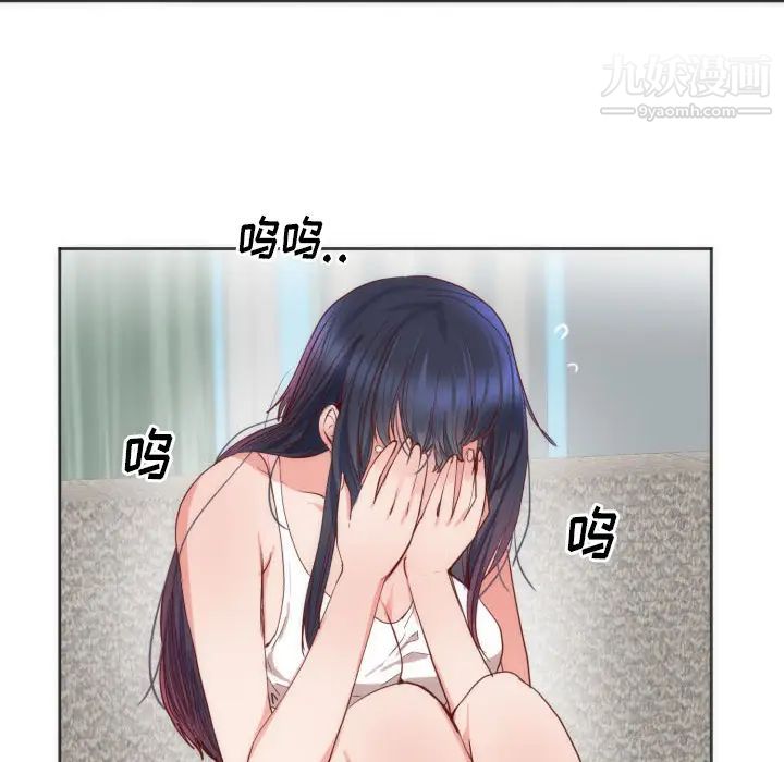 初恋的女儿第12话