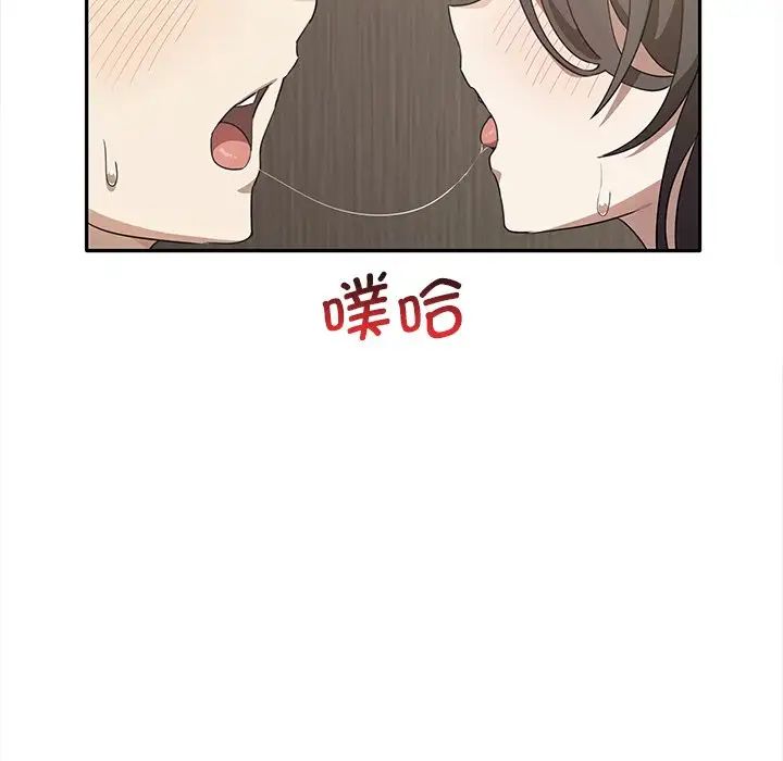 其實很喜歡第10話