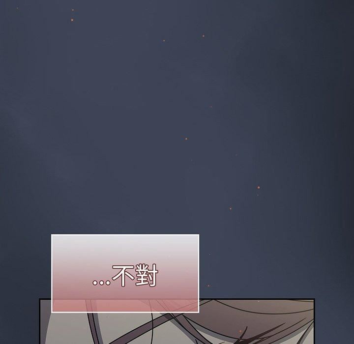 調教開關第50話