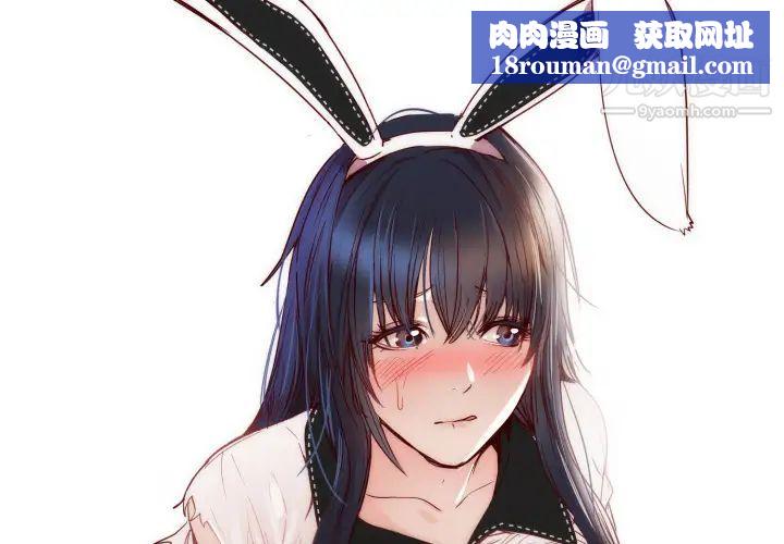 初戀的女兒第13话