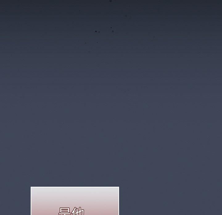 調教開關第50話