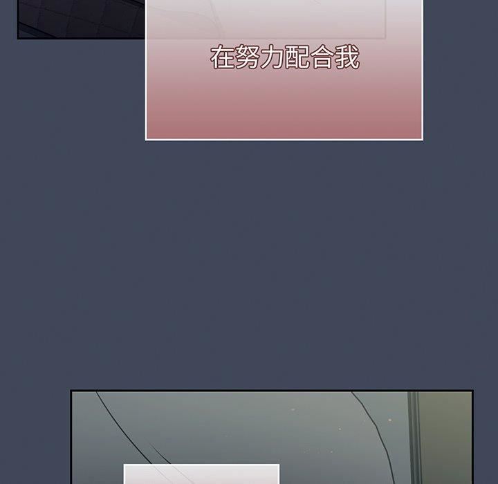 調教開關第50話