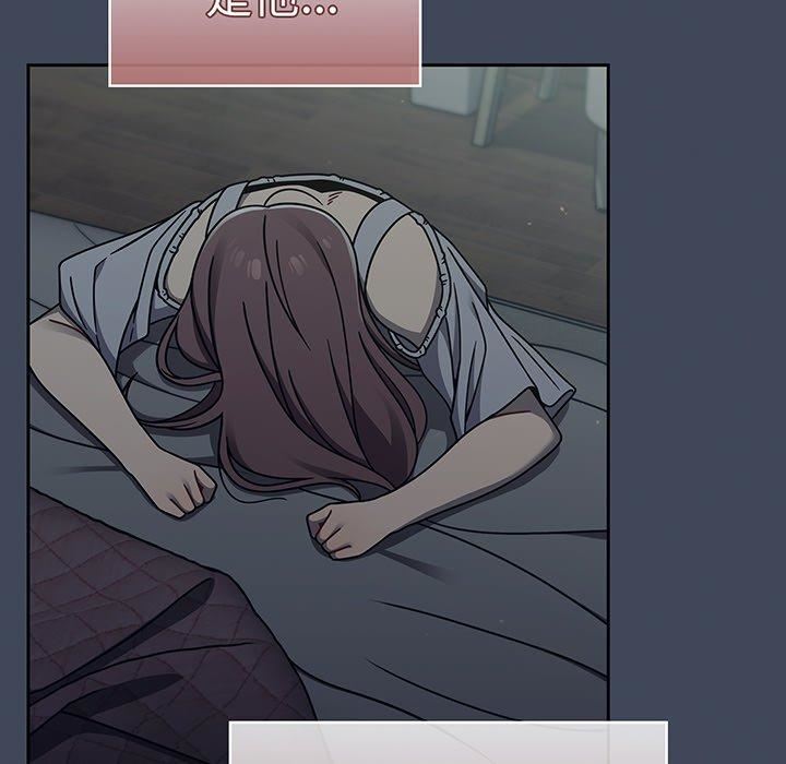 調教開關第50話