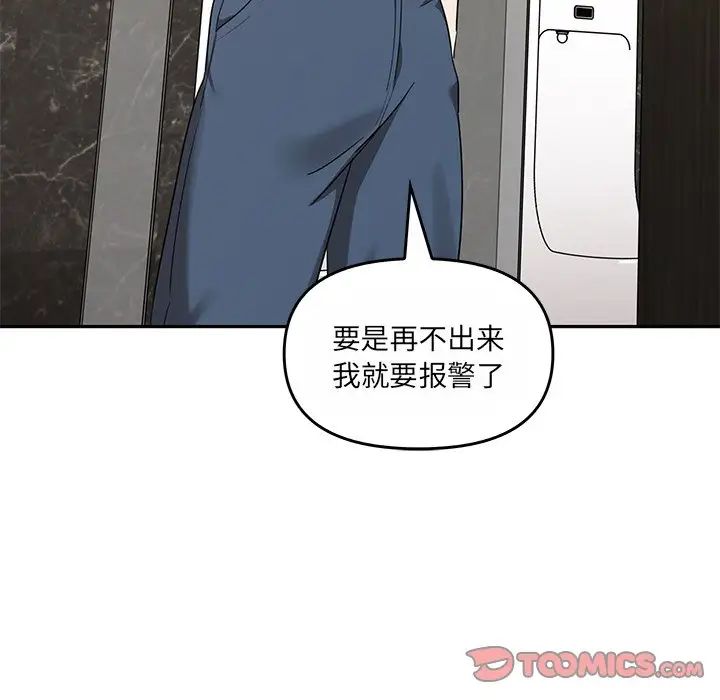 其實很喜歡第10話