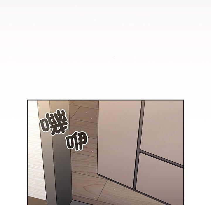 調教開關第50話