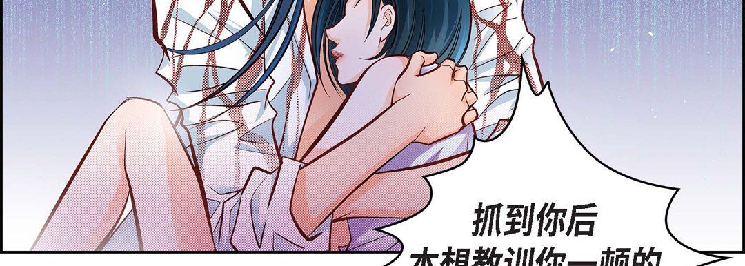 獻給心臟第18話