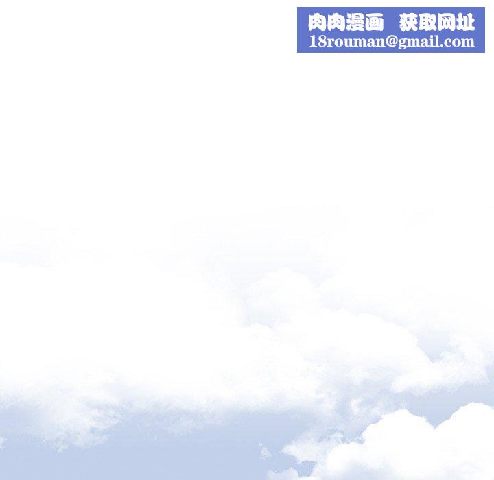 調教開關第50話