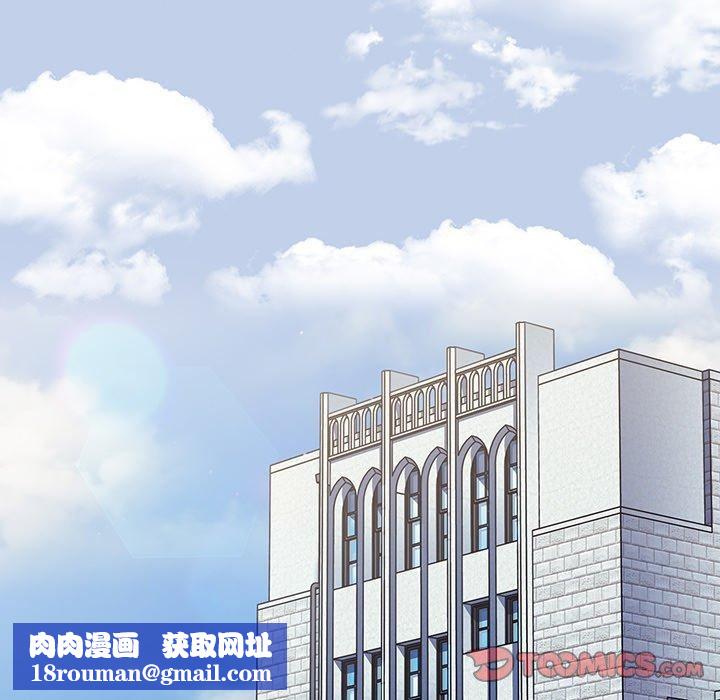 調教開關第50話