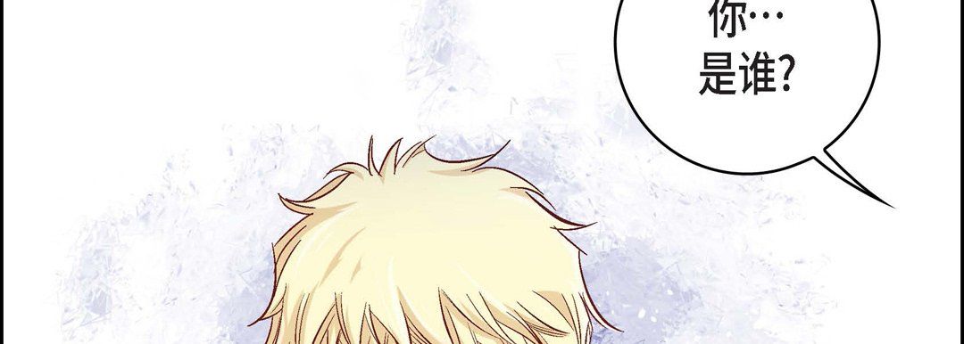 獻給心臟第18話