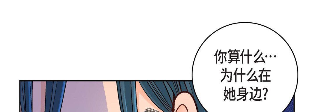 獻給心臟第18話