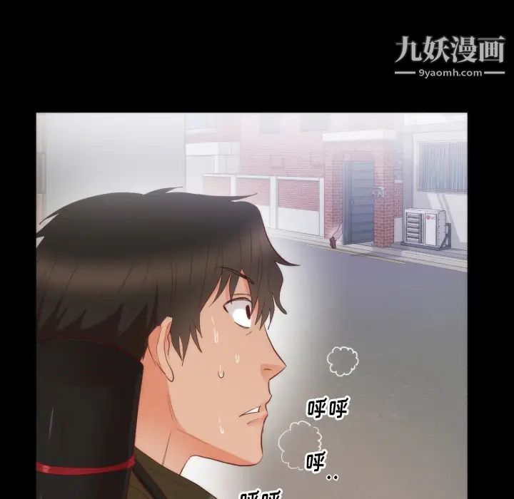 初戀的女兒第13话