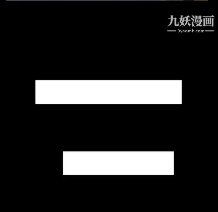 初戀的女兒第13话