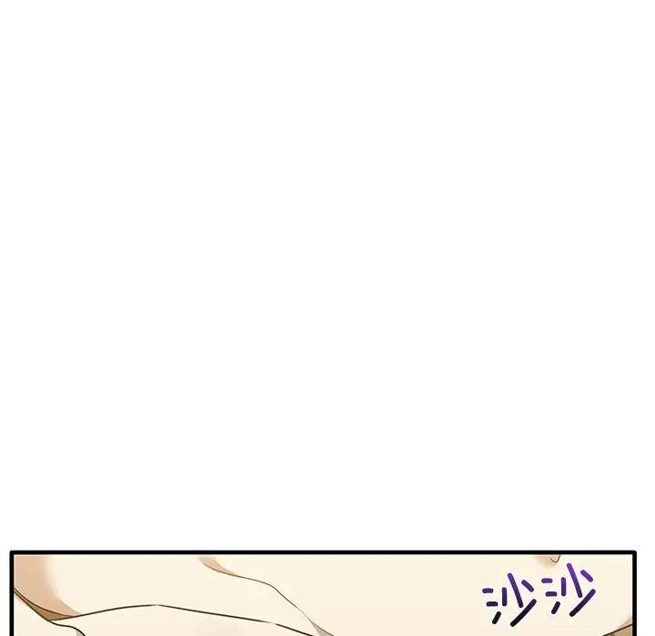 其實很喜歡第11話