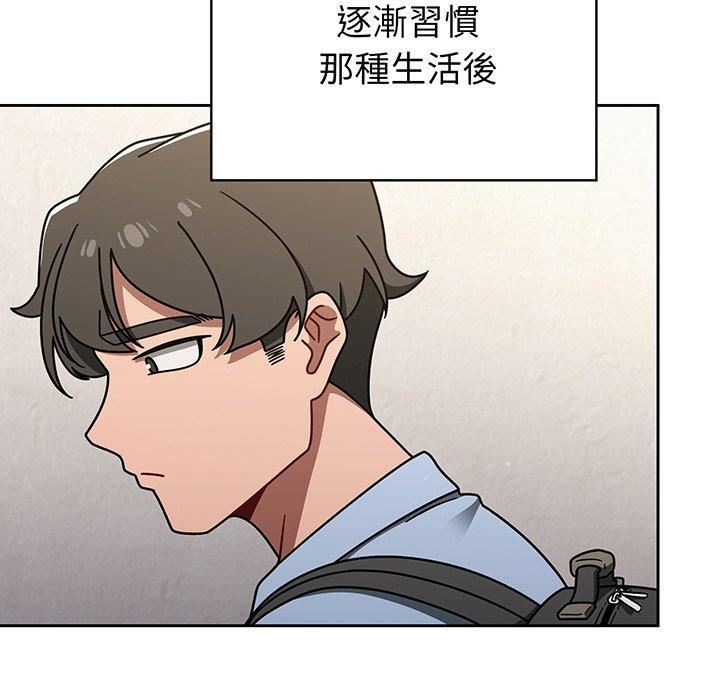 調教開關第50話