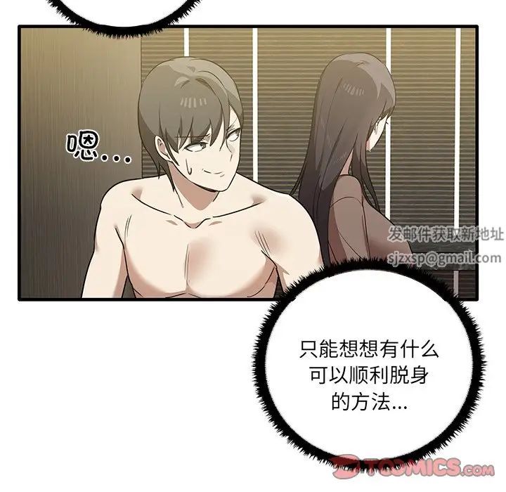 其实很喜欢第11话