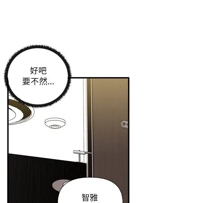 其实很喜欢第11话