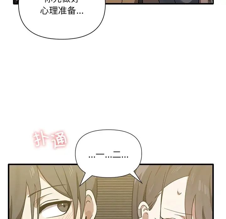 其实很喜欢第11话