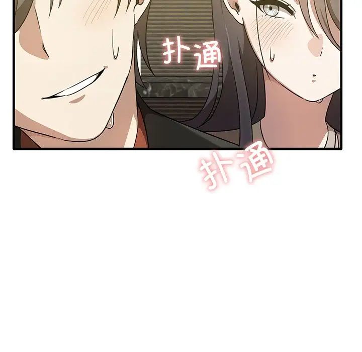 其实很喜欢第11话