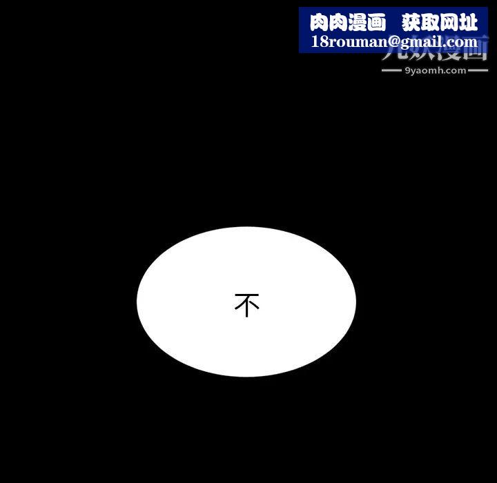 初戀的女兒第13话