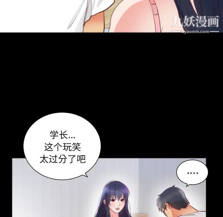 初恋的女儿第13话