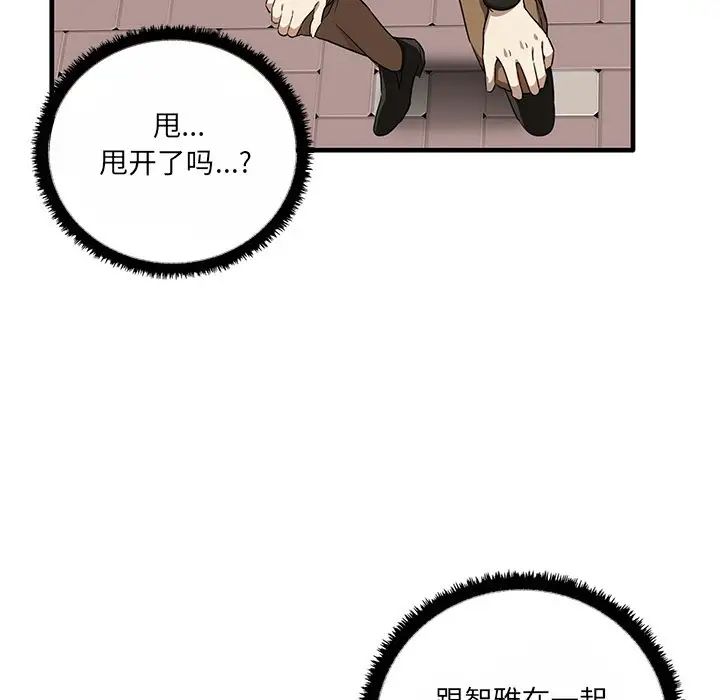 其实很喜欢第11话