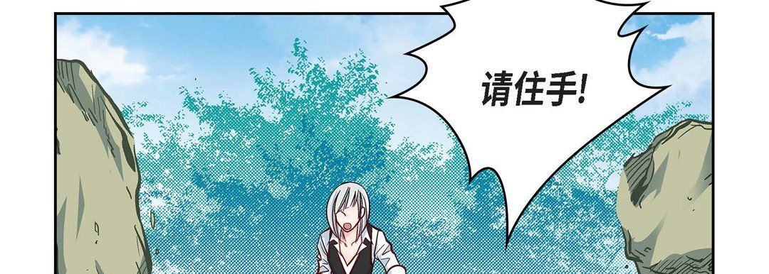 献给心臟第18话