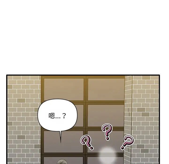 其实很喜欢第11话